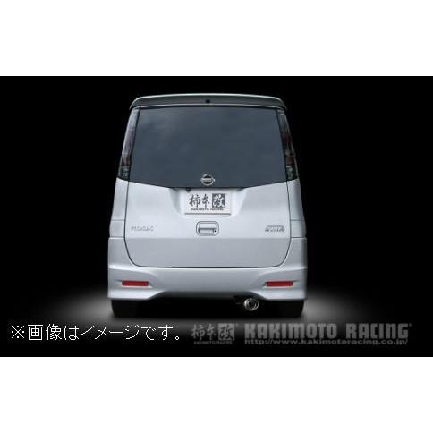 柿本改 自動車関連業者直送限定 柿本 マフラー GTbox 06&S NISSAN 日産