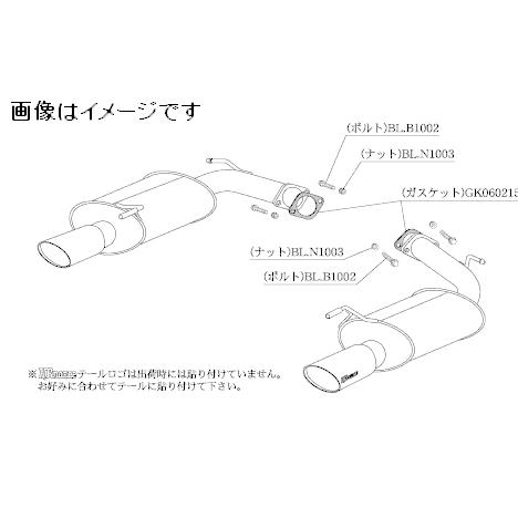 Y51 柿本マフラー　リアピース 柿本改 自動車関連業者直送限定 柿本 マフラー KRnoble Ellisse