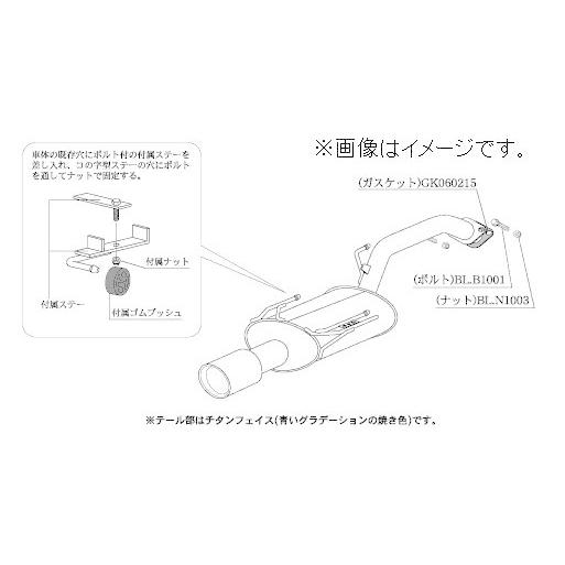 柿本改 自動車関連業者直送限定 柿本 マフラー Class KR NISSAN