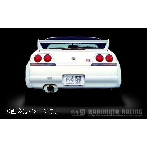 柿本改 自動車関連業者直送限定 柿本 マフラー Kakimoto.R