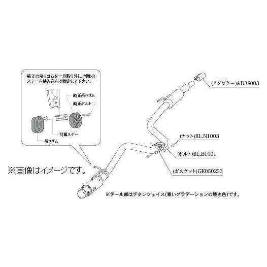 自動車関連業者直送限定 柿本 マフラー GTbox 06&S SUZUKI スズキ アルトターボRS HA36S R06A 2WD 5AT 5AGS (S44335)の画像
