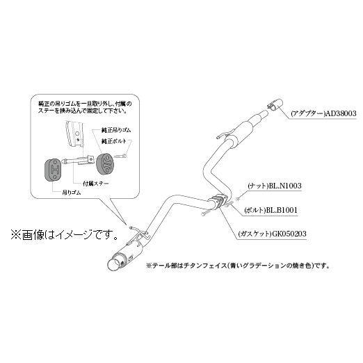 柿本改 自動車関連業者直送限定 柿本 マフラー GTbox 06&S マツダ 