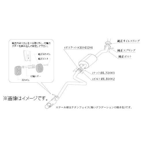 柿本改 自動車関連業者直送限定 柿本 マフラー GTbox 06&S SUZUKI