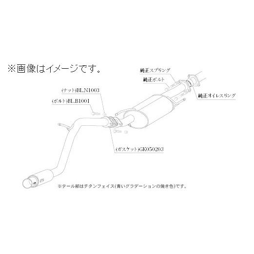 自動車関連業者直送限定 柿本 マフラー GTbox 06&S NISSAN 日産 NV100 クリッパー DR17V R06A 2WD 4AT 5AT 5AGS 5MT (S44356)の画像