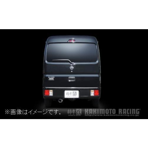 自動車関連業者直送限定 柿本 マフラー GTbox 06&S NISSAN 日産 NV100 クリッパー DR17V R06A 2WD 4AT 5AT 5AGS 5MT (S44356)の画像