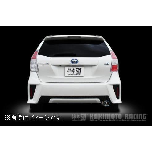 柿本改 自動車関連業者直送限定 柿本 マフラー GTbox 06&S トヨタ