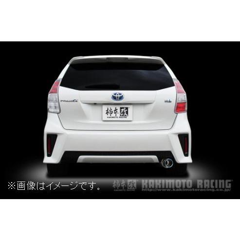 柿本改 自動車関連業者直送限定 柿本 マフラー GTbox 06&S TOYOTA
