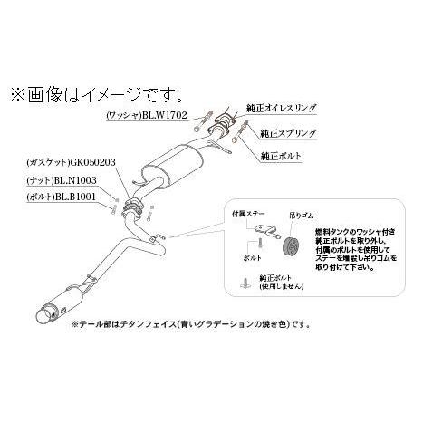 自動車関連業者直送限定 柿本 マフラー GTbox 06&S TOYOTA トヨタ ライズ 5BA-A200A 1KR-VET 2WD (T443171)｜venus-new-style｜02