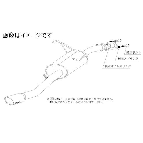 自動車関連業者直送限定 柿本 マフラー   クリスタルAB