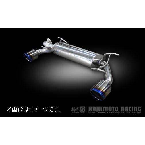 柿本改 自動車関連業者直送限定 柿本 マフラー Class KR リアピース 