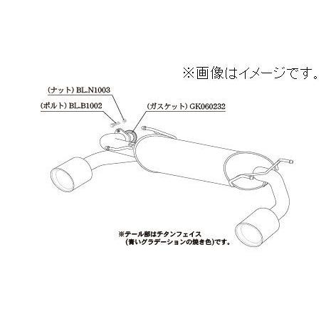 柿本改 自動車関連業者直送限定 柿本 マフラー Class KR リアピース