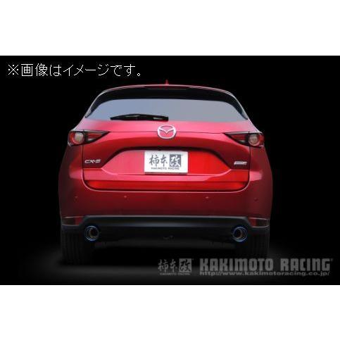 自動車関連業者直送限定 柿本 カキモト マフラー Class KR MAZDA マツダ CX-5 3DA-KF2P 2.2 ディーゼルターボ 4WD (Z71337)｜venus-new-style｜03