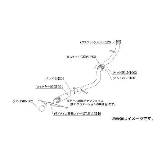 柿本改 個人宅発送可能 柿本 マフラー GT1.0Z Racing HONDA ホンダ