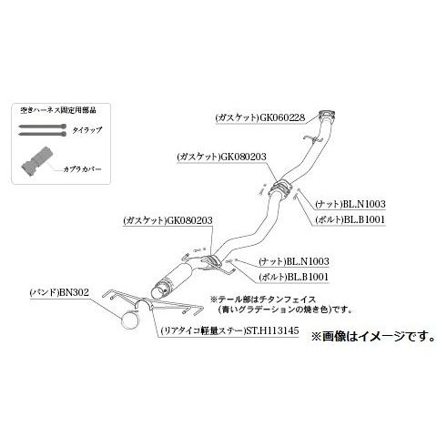 柿本改 自動車関連業者直送限定 柿本 マフラー GT1.0Z Racing HONDA