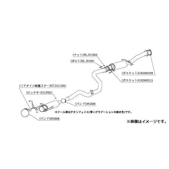 柿本改 自動車関連業者直送限定 柿本 マフラー GT1.0Z Racing ホンダ