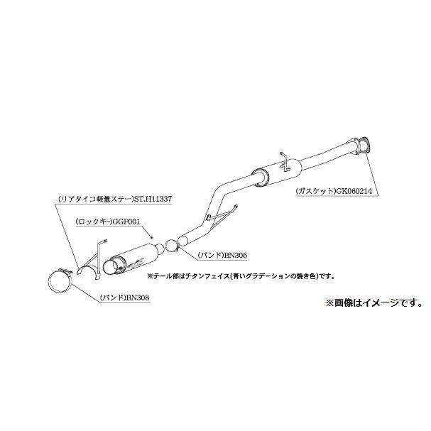 柿本改 自動車関連業者直送限定 柿本 マフラー GT1.0Z Racing HONDA