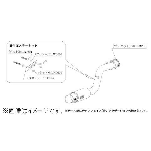 柿本改 個人宅発送可能 柿本 マフラー GTbox 06&S HONDA ホンダ バモス