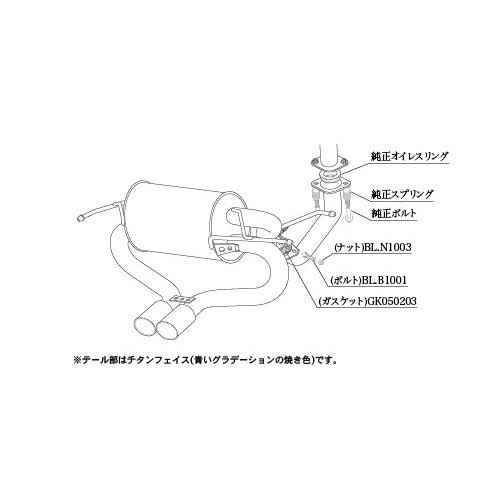 柿本改 個人宅発送可能 柿本 マフラー Class KR HONDA ホンダ S660 JW5