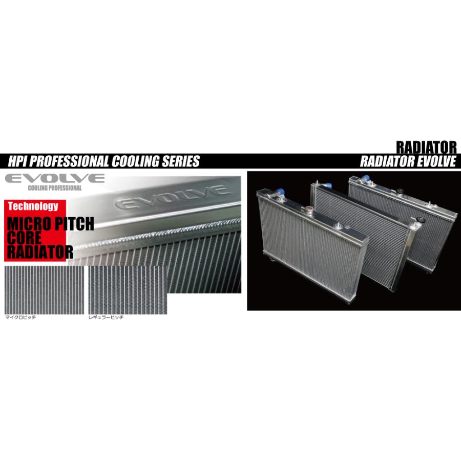 個人宅発送可能 HPI EVOLVE ラジエター TOYOTA トヨタ 86 GR86 FA20