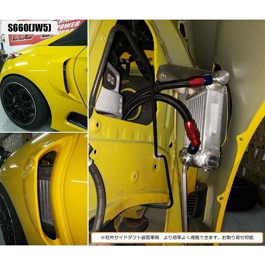 S660 個人宅発送可能 HPI EVOLVE サイドタンク式オイルクーラーキット 