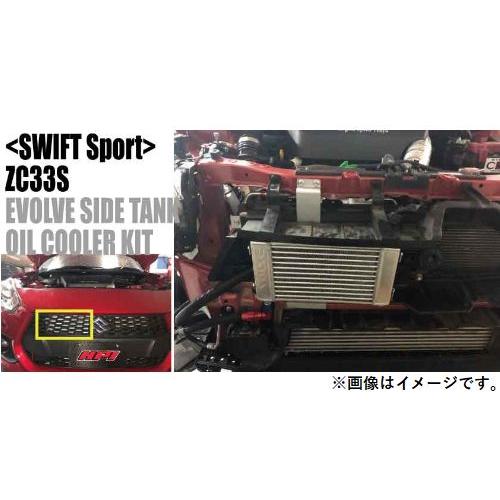 日産（NISSAN） 個人宅発送可能 HPI EVOLVE サイドタンク式オイル