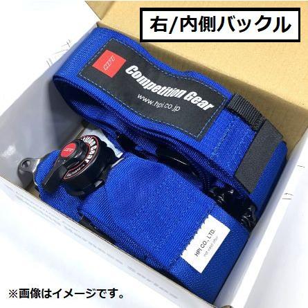 個人宅発送可能 HPI レーシングハーネス 4点式 ブルー 青 右 Racing  