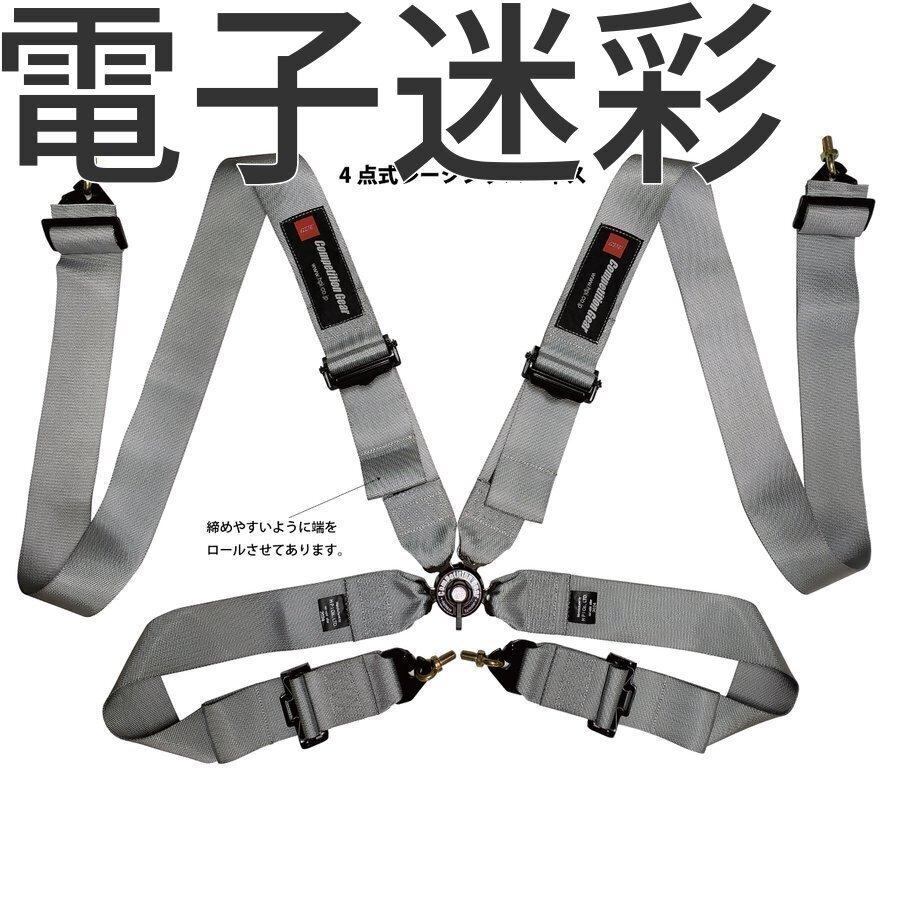 個人宅発送可能 HPI レーシングハーネス 4点式 デジタルカモフラージュ 電子迷彩 左 Racing Harness FIA規格公認 (HPRH-4900CF2-L) 送料無料