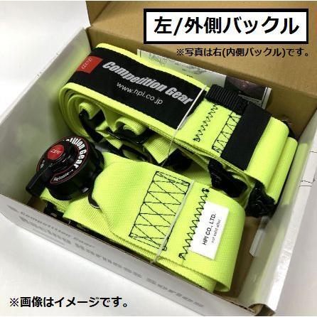 HPI レーシング ロートスターター 2 新品未使用 シャフトOリング3個付き 個人宅発送可能 HPI レーシングハーネス 4点式 蛍光 イエロー 黄色 左