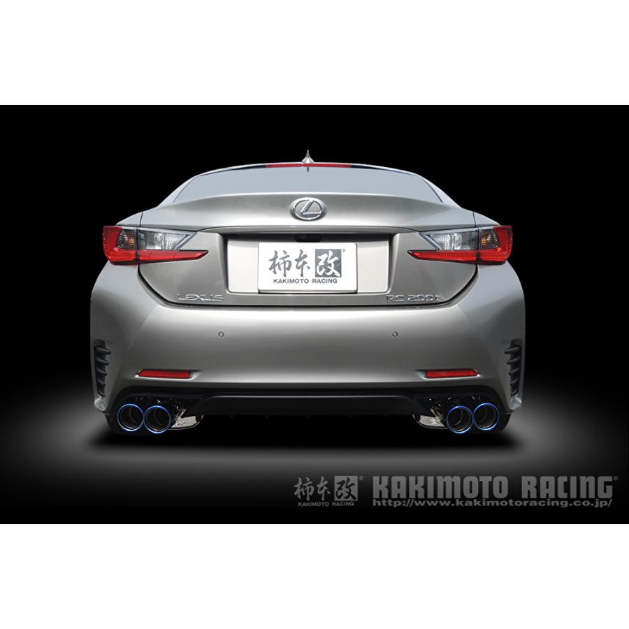 レクサスRC 柿本 改 マフラー Class KR レクサスRC(C10系)用マフラー・Class(クラス)KR 柿本・改｜LEXUS