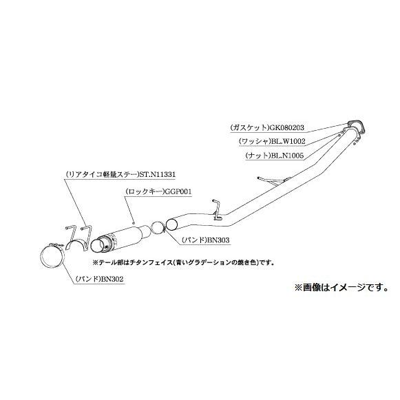 柿本改 自動車関連業者直送限定 柿本 マフラー GT1.0Z Racing 日産