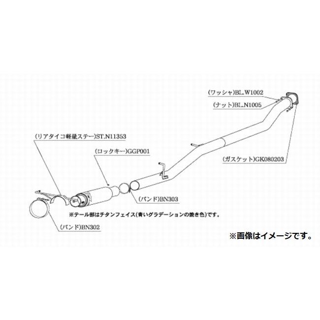柿本改 自動車関連業者直送限定 柿本 マフラー GT1.0Z Racing 日産