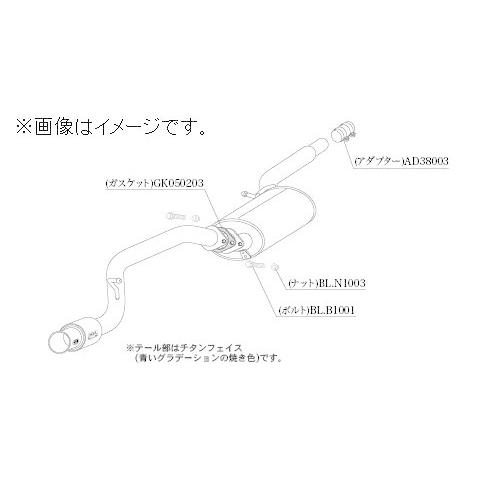 個人宅発送可能 GTbox 06&S 柿本 マフラー NISSAN デイズ DBA-B21W MC後 NA 3B20 2WD CVT (N443114)｜venus-new-style｜02