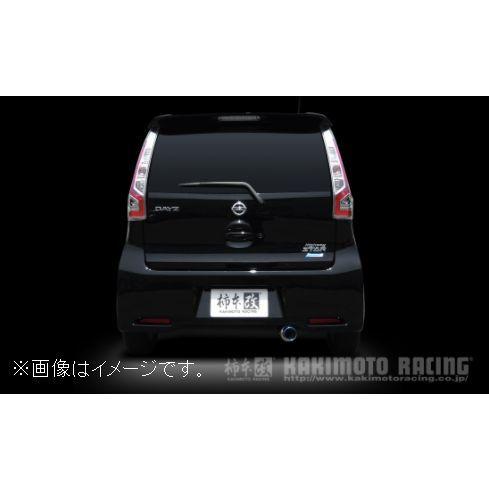 零斗 日産デイズB21 GTbox 06&S 柿本マフラー 柿本改 個人宅発送可能 柿本 マフラー GTbox 06&S NISSAN 日産