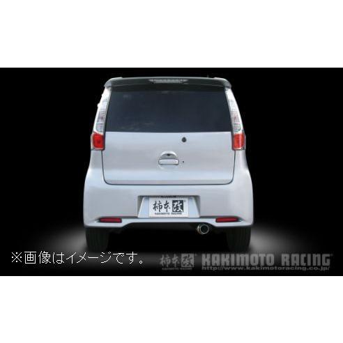 零斗 日産デイズB21 GTbox 06&S 柿本マフラー 柿本改 個人宅発送可能 柿本 マフラー GTbox 06&S NISSAN 日産