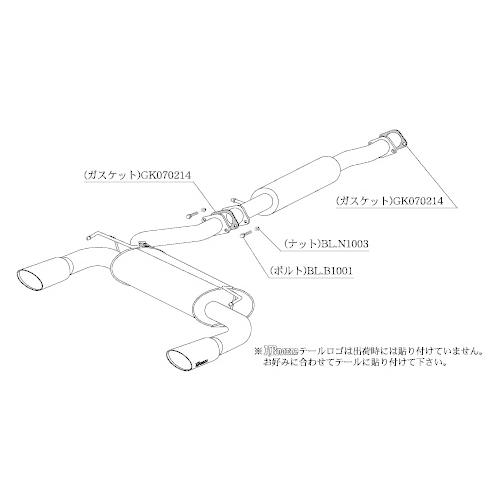 個人宅発送可能 柿本 マフラー KRnoble Ellisse クリスタル 日産 スカイライン クーペ CKV36 VQ37VHR 2WD 2008/12〜 (N51382A)の画像