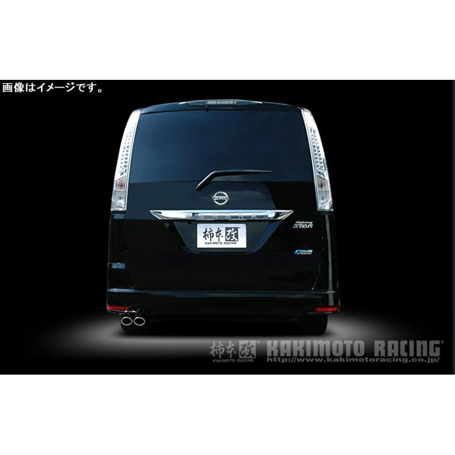 セレナ C26 柿本改 ステンレスマフラー SハイウェイスターSハイブリッド