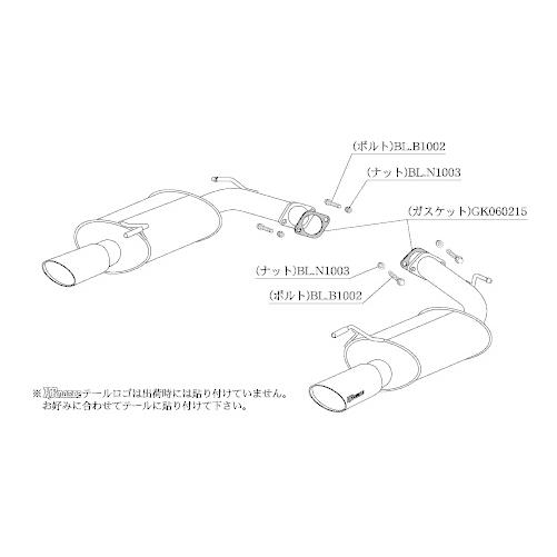 個人宅発送可能 柿本 マフラー KRnoble Ellisse クリスタル 日産 フーガ HY51 VQ35HR HM34 ハイブリッド リアピース (N52395A)の画像