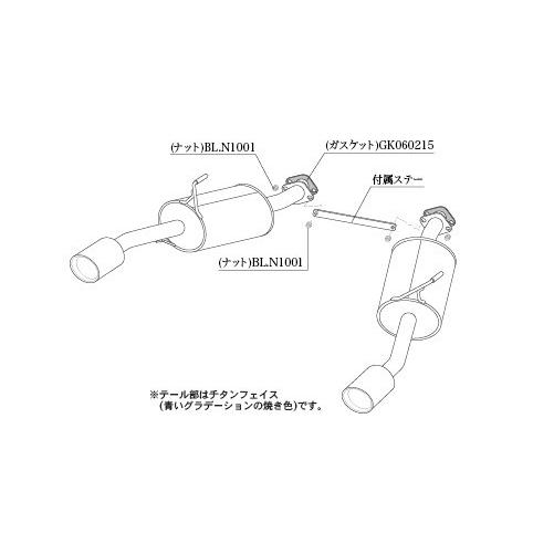 柿本改 個人宅発送可能 柿本 マフラー Class KR リアピースのみ NISSAN
