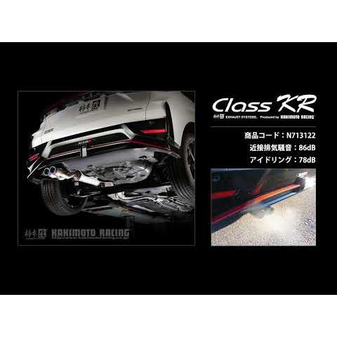 個人宅発送可能 柿本 マフラー Class KR NISSAN 日産 オーラ NISMO 