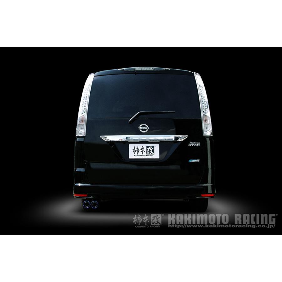 柿本改　ステンレスマフラー　セレナC26 Sハイブリッド　 セレナハイウェイスターS-HYBRID 2WD HFC26｜柿本改マフラー KRnoble