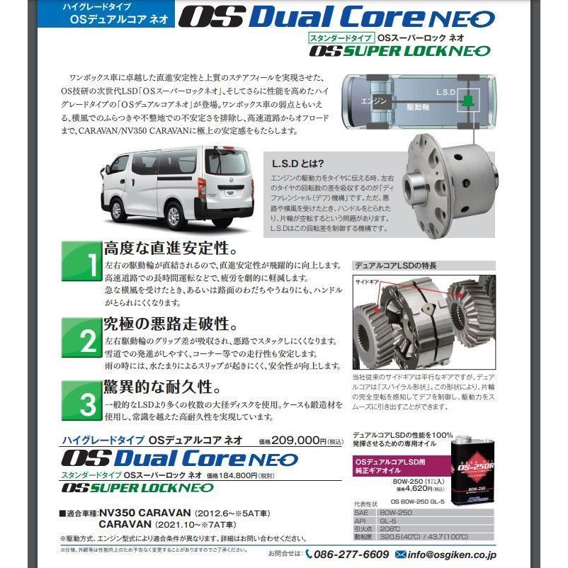 専用 8025z_8g.jpg