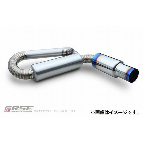 ロードスター 個人宅発送可能 リアルスピードエンジニアリング