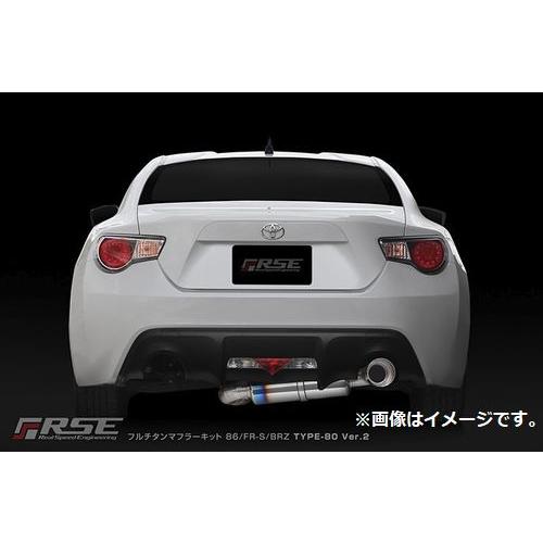 BRZ 個人宅発送可能 リアルスピードエンジニアリング フルチタン 