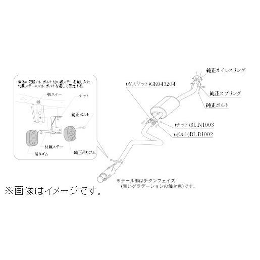 柿本改 個人宅発送可能 柿本 マフラー GTbox 06&S SUZUKI スズキ