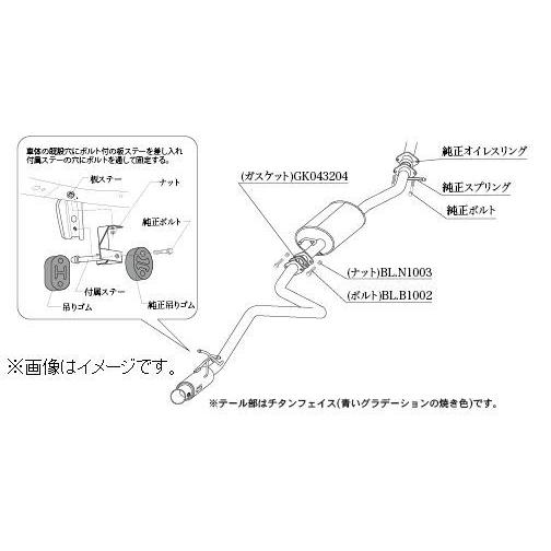 柿本改 個人宅発送可能 柿本 マフラー GTbox 06&S SUZUKI スズキ