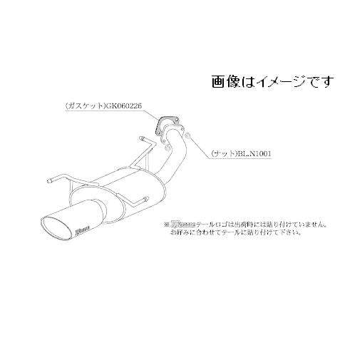 個人宅発送可能 柿本 マフラー KRnoble Ellisse クリスタルAB スズキ スイフト ZC21S M15A 2WD 4AT 2004/11〜 リアピース (S51315B)
