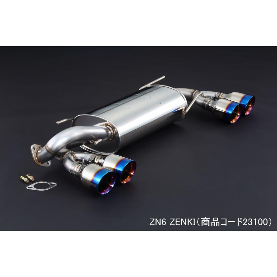 SARD（サード） 個人宅発送可能 Su-Z MUFFLER マフラー オール