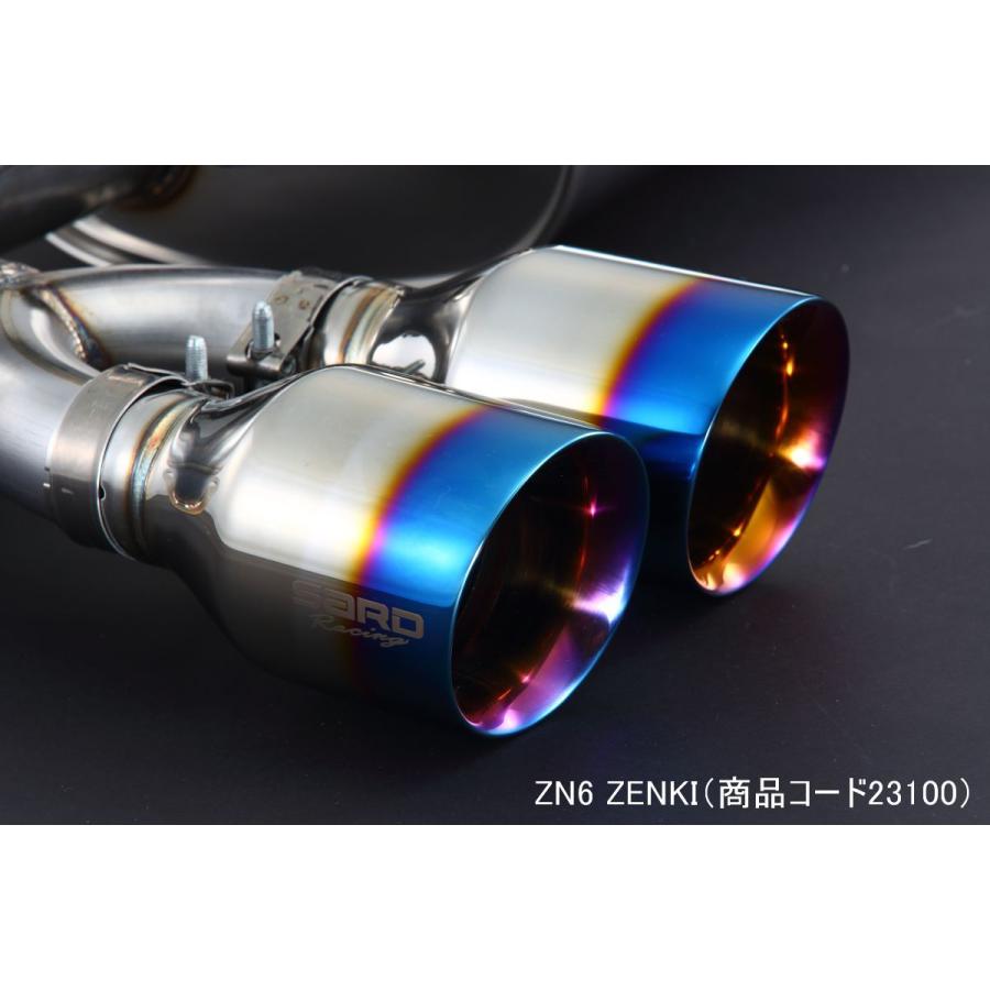 SARD（サード） 個人宅発送可能 Su-Z MUFFLER マフラー オール