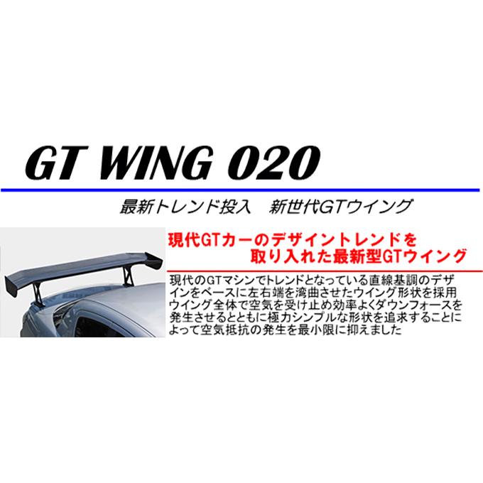 個人宅発送可能 SARD サード GT WING ウイング 汎用 GT WING 020 Super