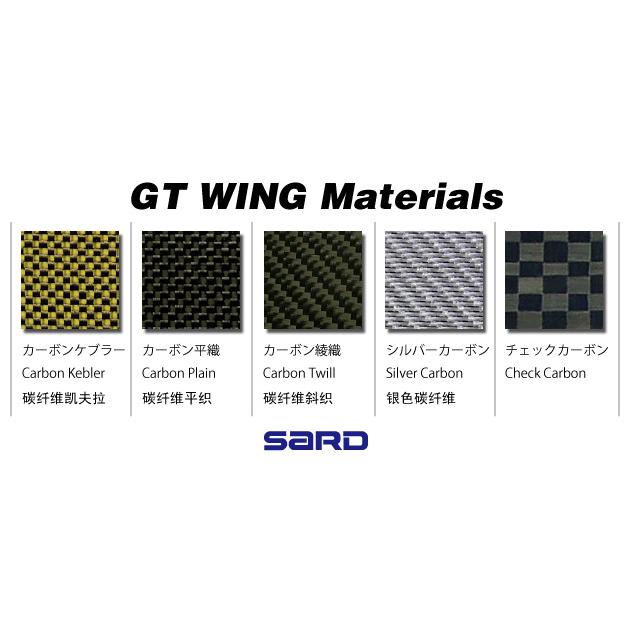 SARD（サード） 自動車関連業者直送限定 GT WING ウイング 汎用 Fuji